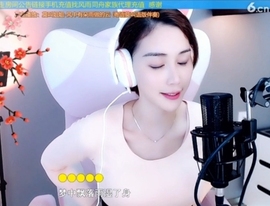 水母好美主播照片