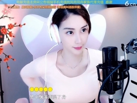水母好美主播照片