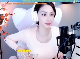 水母好美主播照片