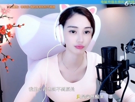 水母好美主播照片