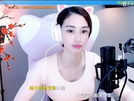 水母好美主播照片