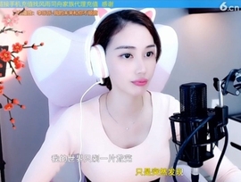 水母好美主播照片