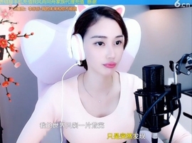 水母好美主播照片