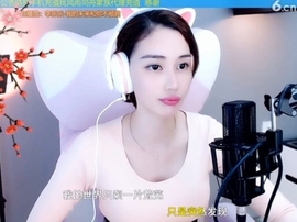水母好美主播照片