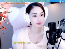 水母好美主播照片