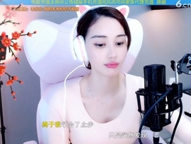 水母好美主播照片