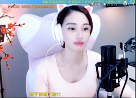 水母好美主播照片