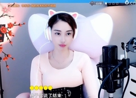 水母好美主播照片