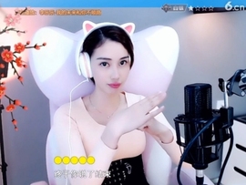 水母好美主播照片