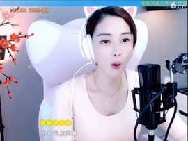 水母好美主播照片