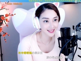 水母好美主播照片
