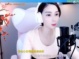 水母好美主播照片