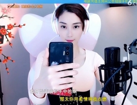 水母好美主播照片