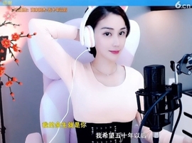 水母好美主播照片