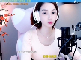 水母好美主播照片