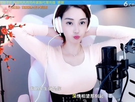 水母好美主播照片