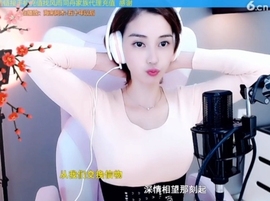 水母好美主播照片