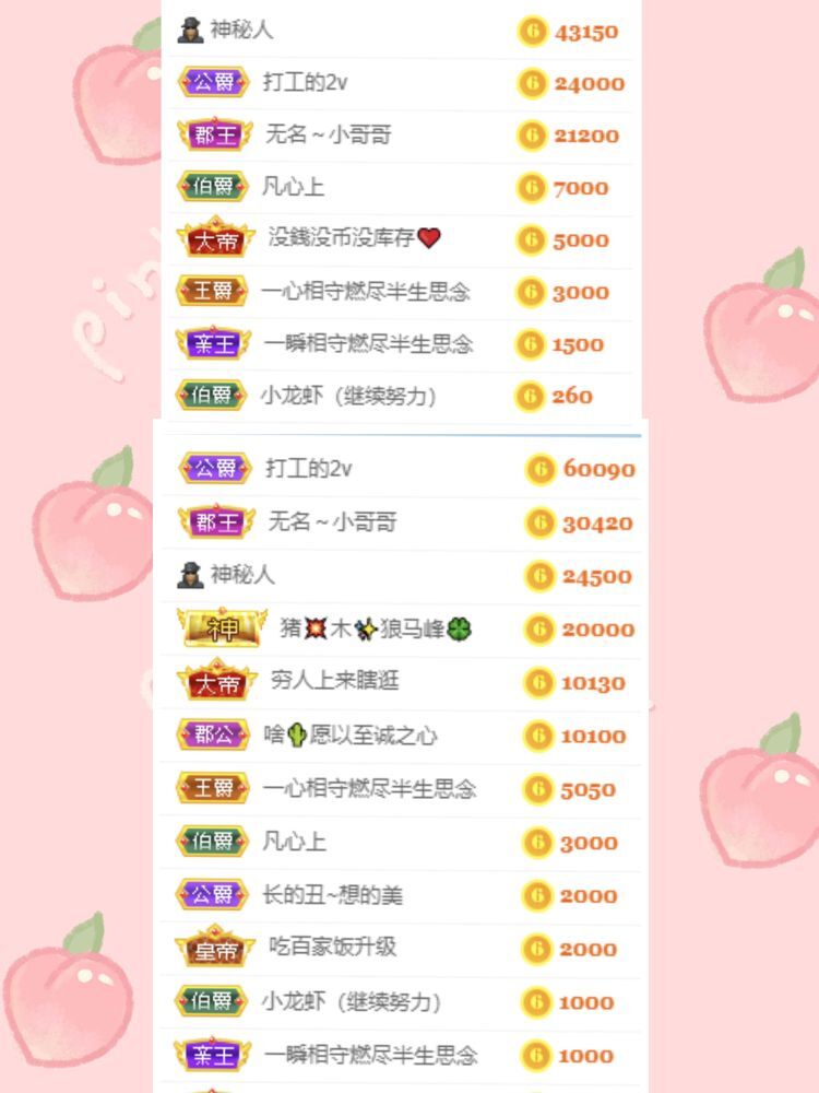 玟玟🌸的图片