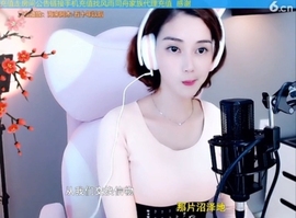 水母好美主播照片