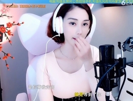 水母好美主播照片