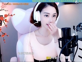 水母好美主播照片