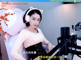 水母好美主播照片