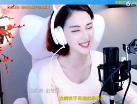 水母好美主播照片