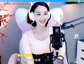水母好美主播照片