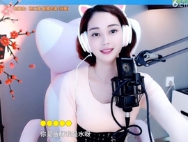 水母好美主播照片