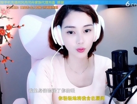 水母好美主播照片