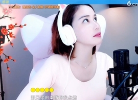 水母好美主播照片