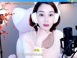 水母好美主播照片