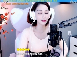 水母好美主播照片