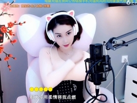 水母好美主播照片