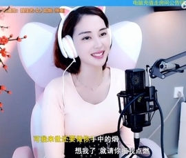 水母好美主播照片
