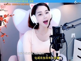 水母好美主播照片