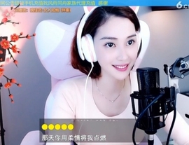 水母好美主播照片