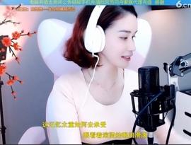 水母好美主播照片