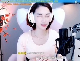 水母好美主播照片
