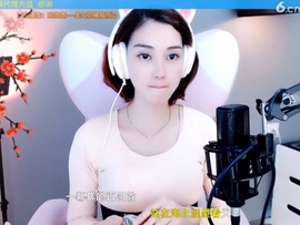 水母好美主播照片