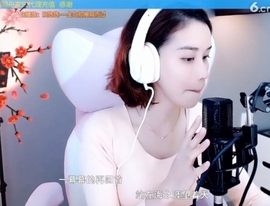 水母好美主播照片