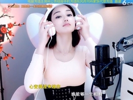 水母好美主播照片
