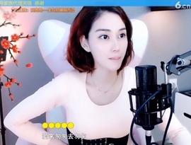 水母好美主播照片