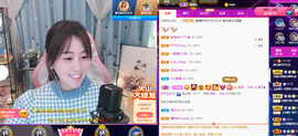 遇见❥暂休主播照片