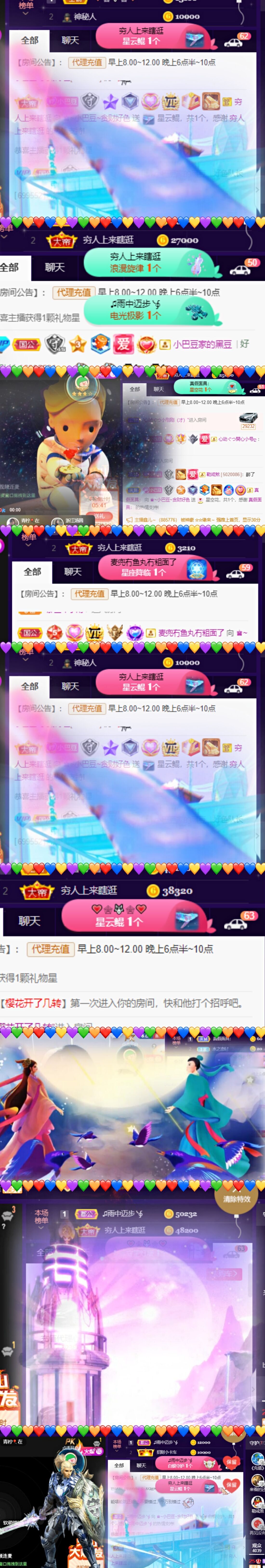 ♚~小巴豆~贪财好色的图片