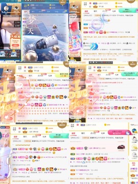 筱一✿．12点见主播照片