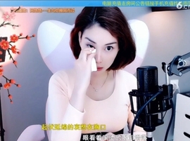 水母好美主播照片