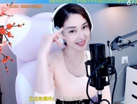 水母好美主播照片