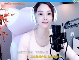 水母好美主播照片