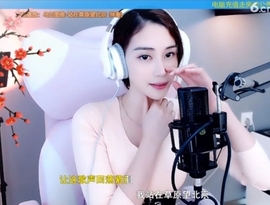 水母好美主播照片